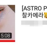 차은우 렌즈 꼈을 때