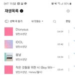 [방탄소년단] 전에 입덕 직전이라고 한 머글인데...