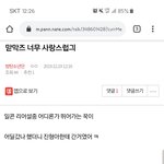 [방탄소년단] ⚠️밑 맏막즈 여기서 봐(댓포함)