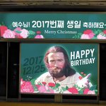 [드루와] <b>이</b> 지하철 광고 아이돌 누구임?