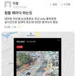 [드루와] 힘들때마다 하는짓인데
