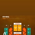 올림픽홀 가 본 사람 <b>자리</b> 어떤지 좀 봐줘