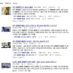 <b>절친</b>에게 맞아 숨진 경찰관의 유가족입니다.