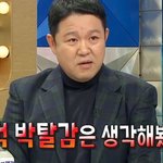 빚내서 하는 스타일이라는 남자 아이돌ㅋㅋㅋㅋㅋ