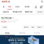 무시기~ ~ ~