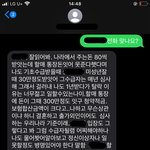 [꼭조언부탁] 가족간 돈 문제 어쩌면 좋을까요