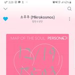 [방탄소년단] 오랜만에 좀 들어볼랬더니