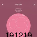 [방탄소년단] 호불호 투명한 음식별 태형이의 반응