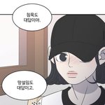 [드루와] 너네 만약에 <b>짝남이</b>