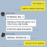 <b>계좌</b>번호는 왜 물어보냐;;