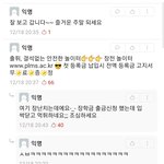 [드루와] 잘 보고갑니다~~~~~~