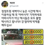 [모두드루와] 늦은 시간에 왜