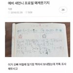 이거 보내줬는데...