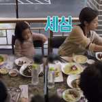 이윤지의 3살 많은 동생