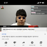 [댓글부탁해] 정배우 <b>조두</b>팔 영상 올렸네
