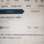 내 <b>인체</b> 실험은 다 끝났는데