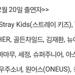 [댓글부탁해] 2019 KBS 뮤뱅 연말결산 출연 최종 라인업