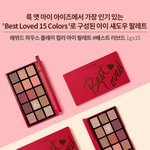 [조언부탁해] <b>섀도우</b> 추천 좀 해주라ㅠ