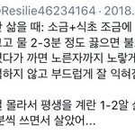 <b>꿀팁</b> 알려드립니다.
