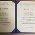 너무나도 실망한 호텔예식(+추가)(+추추가)