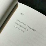 [댓글부탁해] <b>여태</b>까지 살면서 올해가 가장 이상한 해였음