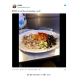 [댓글부탁해] 외국에서 논란중인 50만불 주면 먹겠냐는 음식.<b>JPG</b>