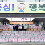 국제위러브유운동<b>본부</b>(회장 장길자, 이하 위러브유) 태풍 이재민에...