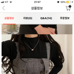 [댓글부탁해] 얘들아 <b>이옷</b> 어땡