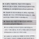 [방탄소년단] 타<b>팬</b>인데 ) <b>이</b> 글 어디서 나온거야? ㅠㅠ 우연히...