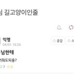 [드루와] 특수대학교(<b>의치</b>한경찰교대)가는애들있냐