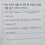 [드루와] 영어 실력 자랑하고 싶은 사람 들어와봐