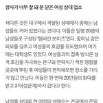 장사잘되는 여성전용 <b>퇴폐</b>업소가 문을닫은이유