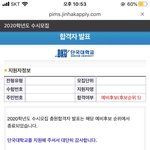 예비받고 광탈 진짜 눈물만 나온다..