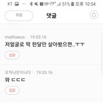 <b>남초</b> 카페에서 차은우욕한다는글