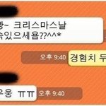 [댓글부탁해] 얘들아 청소년 <b>숙박</b> 할만한곳 추천좀 ㅠ