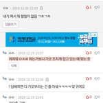 [19] <b>담배충</b>을 걸러야 하는 이유.jpg