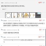 [댓글부탁해] 광주에선 다꾸<b>용품</b> 어디서사?