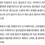 [경수] ㅠ.ㅠ