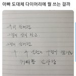 [댓글부탁해] 수시 미충원<b>인원</b> 수 언제 발표해