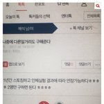 이 능력자는 누굴까 <b>창민</b>이겠군