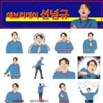 장성규 단독 이모티콘 <b>출시</b>