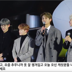 세븐틴 홍보<b>대사</b> 위촉 ㄱㄱ