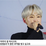 세븐틴 <b>위시돌</b> 발탁 축하해