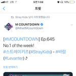 [이것좀봐줘] 오늘자 <b>엠카</b> 12월 3주차 1위