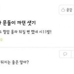 [댓글부탁해] 예비고삼인데 나 어떡할까...?