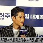 [꼭봐주세요] 이성민X김시형 미스터주 쇼케이스 <b>FULL</b>