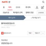 이샠낀 <b>자수</b>했는가?