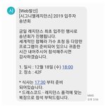 평균 60억짜리 아파트 연말<b>송년회</b>클라스