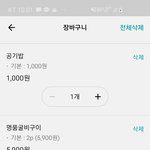 밥 묵고 <b>자야</b>디