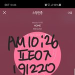 [방탄소년단] 나 오늘 디오빠 <b>존</b><b>버</b>할거임